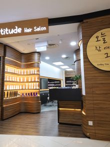 8titude Hair Salon 에티튜드 한국미용실(탄종카통)