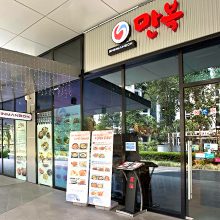 CHOGA 초가