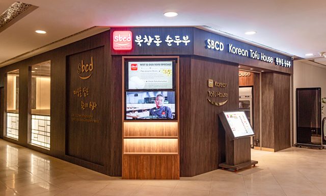 SBCD Korean Tofu House ARC (Alexandra) 북창동 순두부 SBCD (알렉산드라)