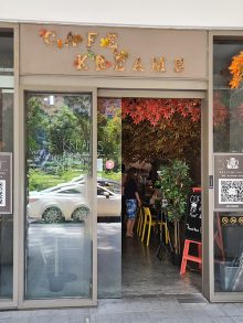 CAFE KREAMS 카페크림즈