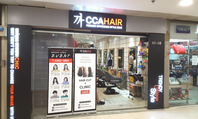 CCA Hair Salon 까 헤어