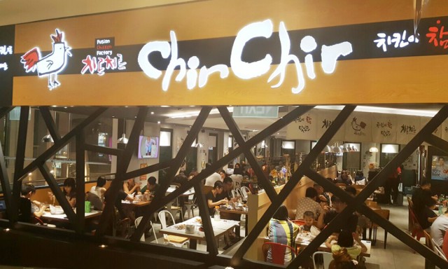 Chir Chir Singapore (Bugis Junction) 치르치르 (부기스 정션)