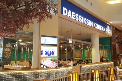 Daessiksin Korean BBQ (Bugis+) 대식신 (부기스)