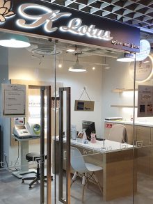 K Lotus Clinic K-로터스 한방병원