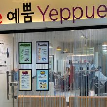 The Yeppuem Korean Beauty 더예뿜 미용실