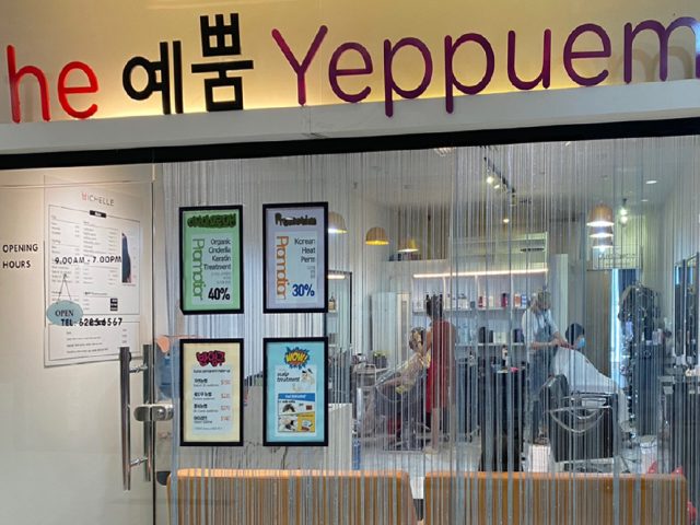 The Yeppuem Korean Beauty 더예뿜 미용실