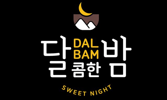 Dalcomhan Bam Korean Restaurant 달콤한밤(달밤) 한국식당