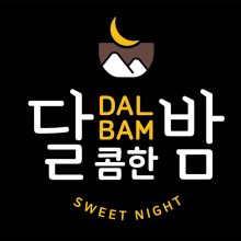 Dalcomhan Bam Korean Restaurant 달콤한밤(달밤) 한국식당