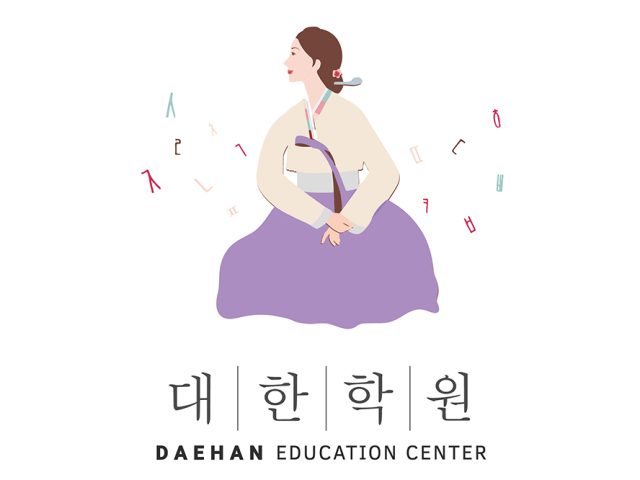 Daehan Korean Language Centre 대한학원