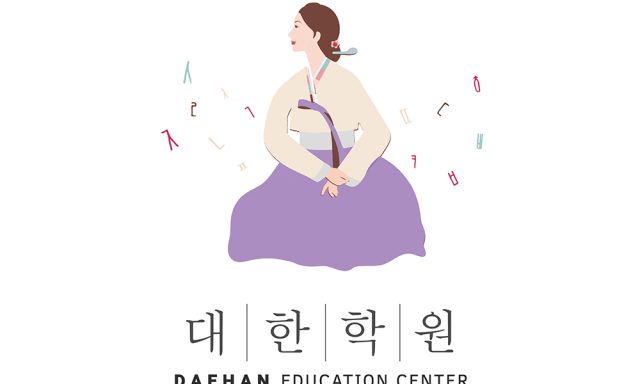 Daehan Korean Language Centre 대한학원