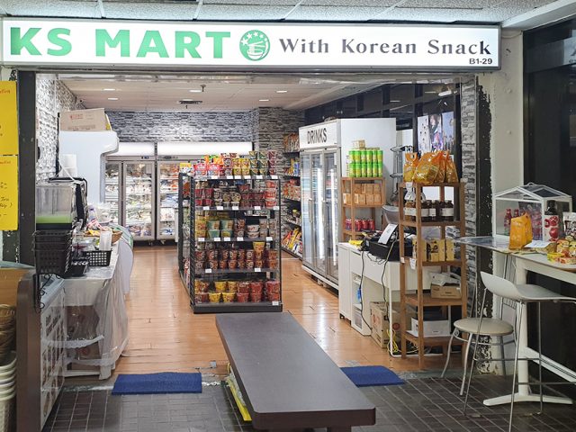 KS Korean Mart 케이에스 한국마트