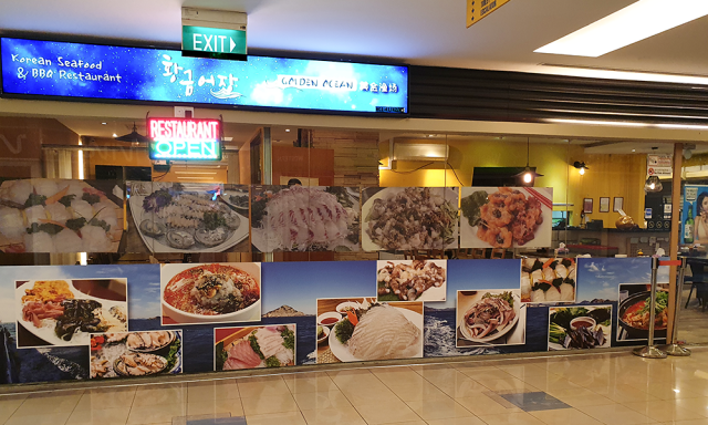 Golden Ocean Korean Seafood & BBQ 가자 황금어장 회전문점(구 회랑고기랑)