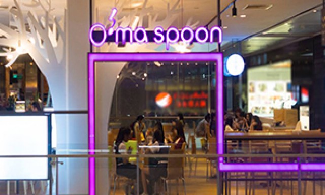 O’ma Spoon (313 Somerset Branch) 오마이스푼 (써머셋점)