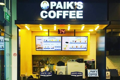 Paik’s Coffee (Pasir Panjang Branch) 빽다방 (파실판장)