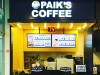 Paik’s Coffee (Pasir Panjang Branch) 빽다방 (파실판장)