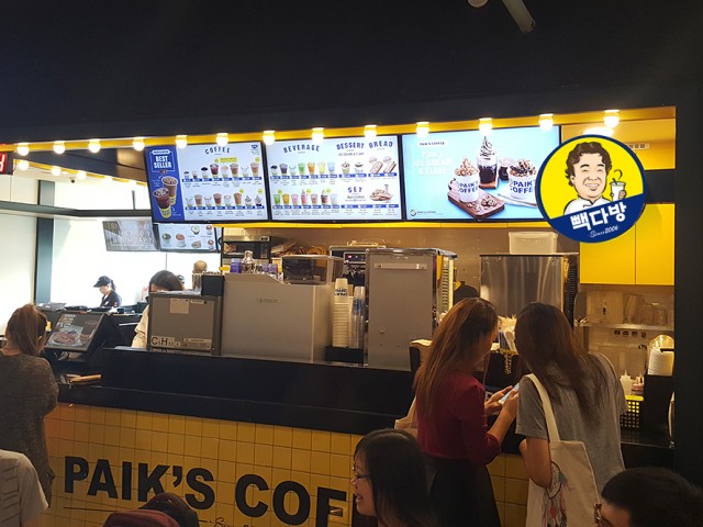 Paik’s Coffee (Tiong Bahru Branch) 빽다방 (티옹바루)