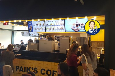 Paik’s Coffee (Tiong Bahru Branch) 빽다방 (티옹바루)