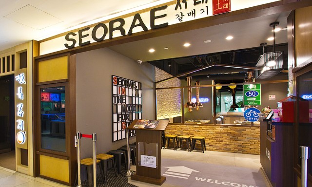 Seorae Korean Charcoal BBQ (Plaza Singapura) 서래갈매기 (플라자싱)