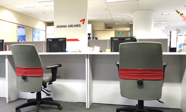 Asiana Airlines Singapore Branch 아시아나 항공 싱가포르 지사