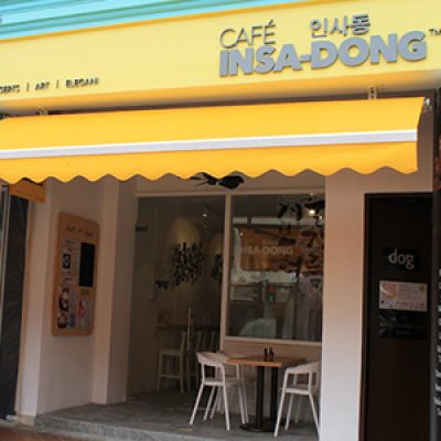 Cafe Insadong 카페 인사동