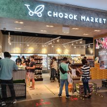 Chorok Market 초록마켓