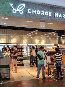 Chorok Market 초록마켓