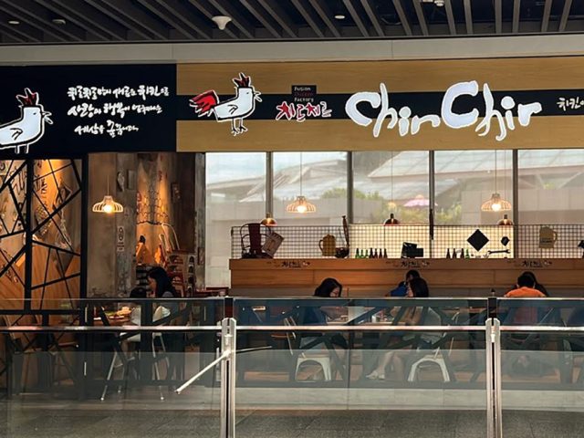 Chir Chir Singapore (JEM) 치르치르 (주롱)
