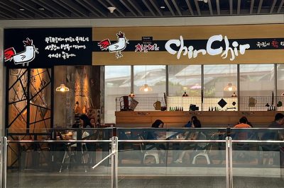 Chir Chir Singapore (JEM) 치르치르 (주롱)