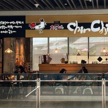 Chir Chir Singapore (JEM) 치르치르 (주롱)