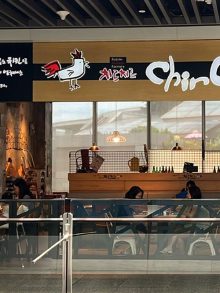 Chir Chir Singapore (JEM) 치르치르 (주롱)