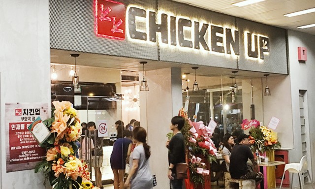 Chicken Up (Buangkok Branch) 치킨업 (부앙콕점)