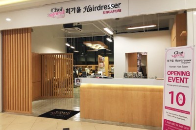 Choi Gaeul Hairdresser Singapore 최가을 헤어드레서 싱가포르