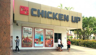 Chicken Up (Tampines Branch) 치킨업 (템페니스점)