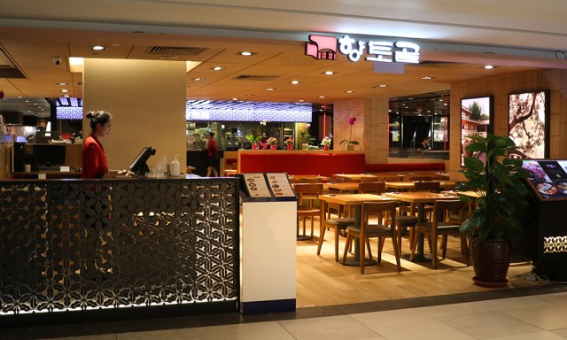 HyangToGol Korean Restaurant(Raffles City Mall) 향토골(시티홀MRT)