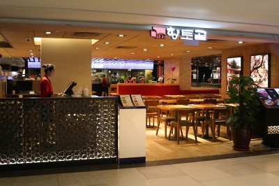 HyangToGol Korean Restaurant(Raffles City Mall) 향토골(시티홀MRT)