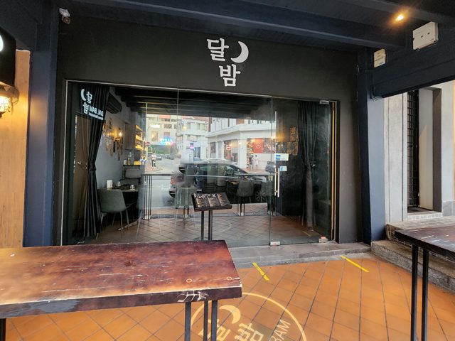 Dal Bam 달밤