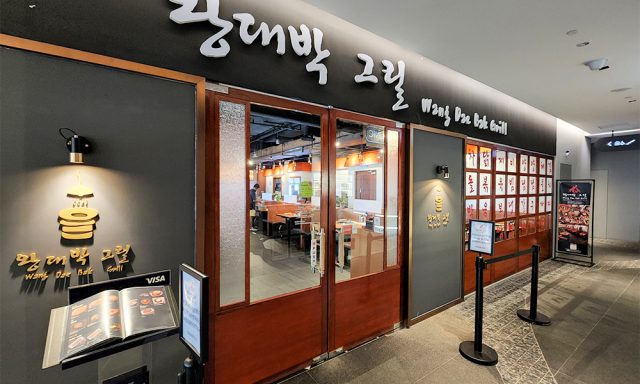 Wang Dae Bak Grill (Holland Village)왕대박 그릴(홀랜드빌리지)