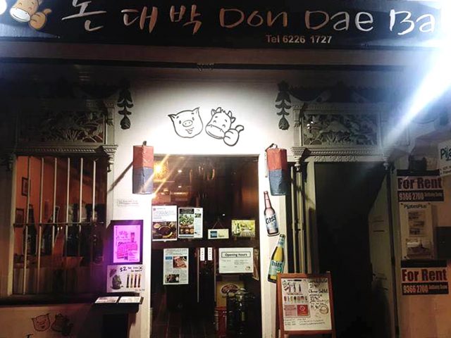 Don Dae Bak 돈대박