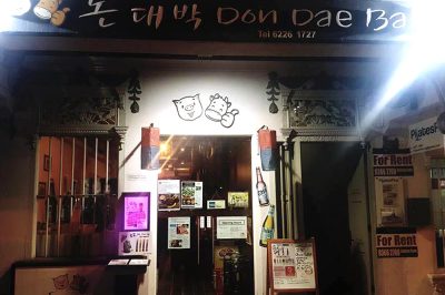 Don Dae Bak 돈대박