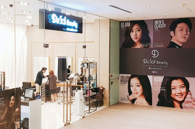 Dusol Beauty Hair Salon (Orchard) 두쏠뷰티 (오차드)