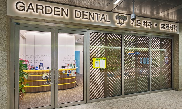 Garden Dental Clinic 가든 덴탈 한국치과병원