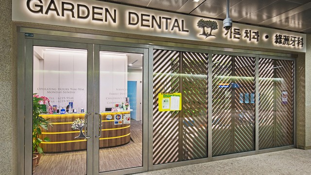 Garden Dental Clinic 가든 덴탈 한국치과병원