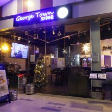George Town Korean Beer Bar 조지타운 한국호프집 (부킷티마)