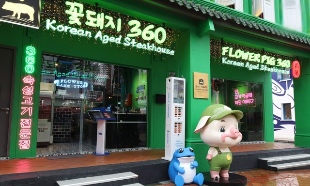 Flower Pig 360 Aged Meat (Tanjong pagar) 꽃돼지 360시간 숙성 삼겹살 전문 (탄종파가)