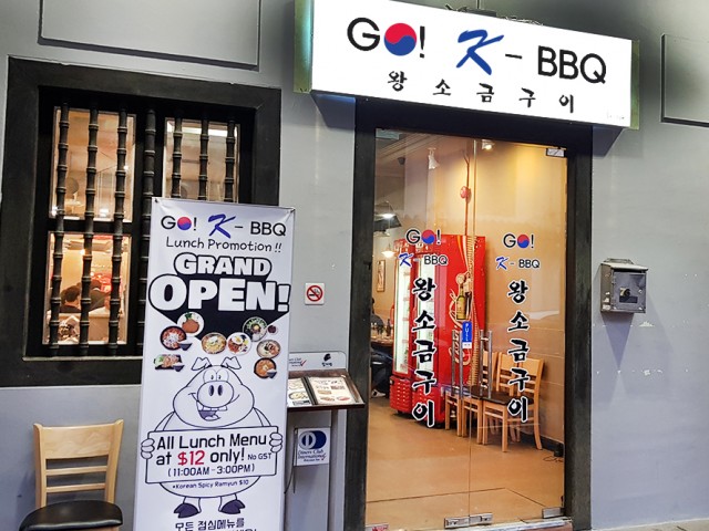 Go K-BBQ 고케이 비비큐 왕소금구이 1호점