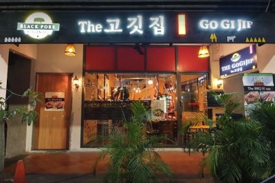 The Go Gi Jip Korean BBQ 더고깃집