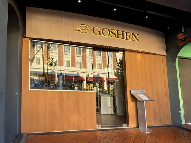 GOGHEN KOREAN GRILLED HOUSE(Tanjong Pagar), 고센 한정식 (탄종파가)