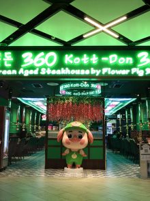 KOTT-DON 360 (PLQ Mall) 꽃돈 360 (꽃돼지 2호점 / 파야레바)
