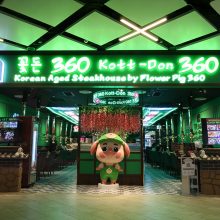 KOTT-DON 360 (PLQ Mall) 꽃돈 360 (꽃돼지 2호점 / 파야레바)