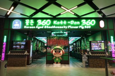 KOTT-DON 360 (PLQ Mall) 꽃돈 360 (꽃돼지 2호점 / 파야레바)